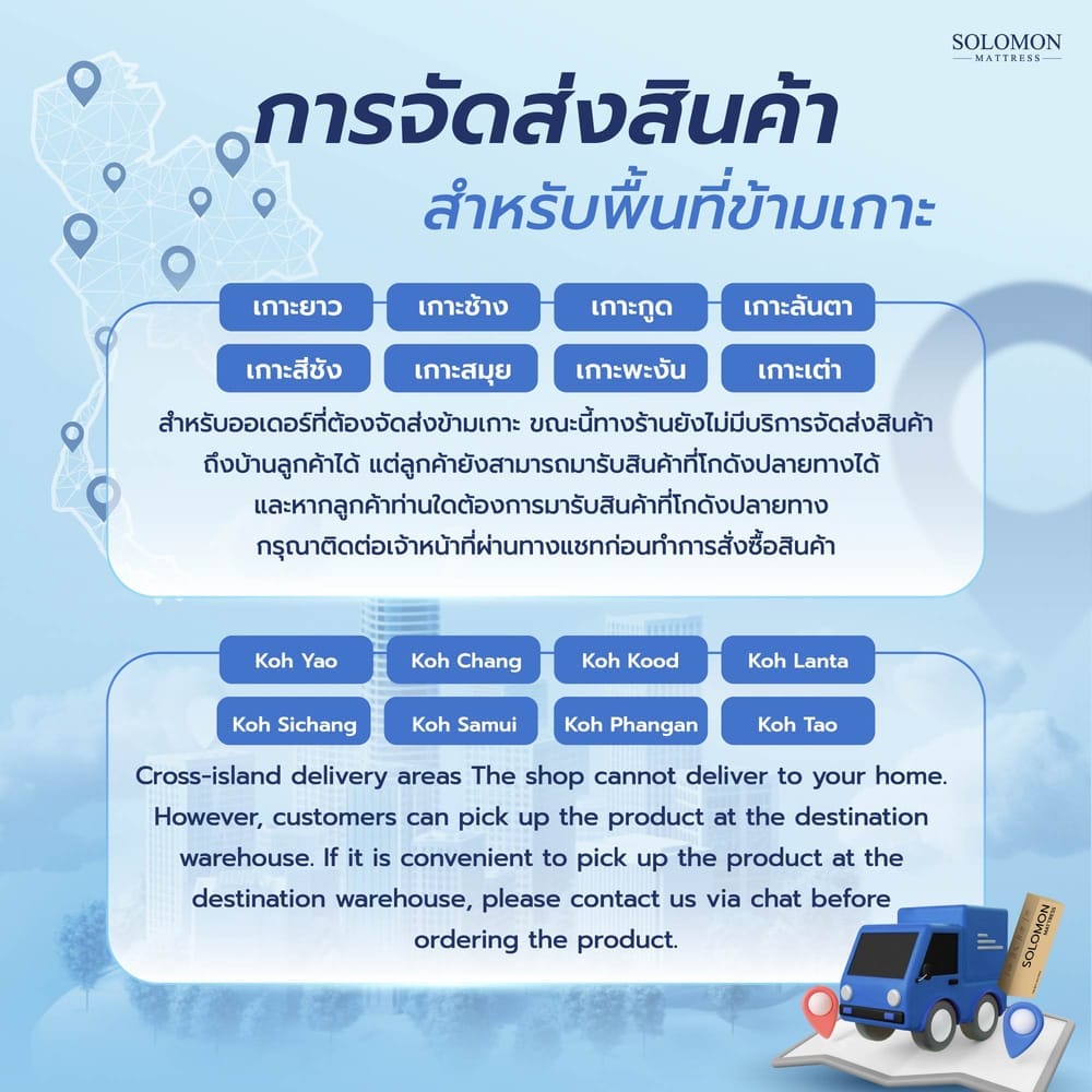 ฐานรองหัวเตียง 3.5 ฟุต SOLOMON หัวเรียบ สี ครีม_5